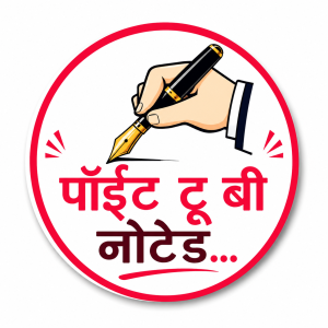 तंत्रज्ञानाचा वापर नाते जपण्यासाठी…