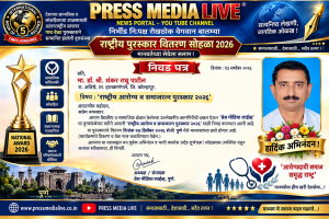 माणुसकीचा धन्वंतरी : अतिग्रेच्या ‘देवदूत’ डॉ. शंकर पाटील यांना राष्ट्रीय आरोग्य व समाजरत्न पुरस्कार!