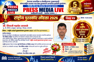 अज्ञानाच्या अंधारात ज्ञानाची वात लावणारा लिंगरेचा ‘सात्त्विक दिवा’; शिवाजी आयवळे गुरुजींना राष्ट्रीय आदर्श शिक्षक पुरस्कार जाहीर !